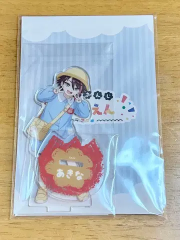 사에구사 아키나 아크릴 스탠드