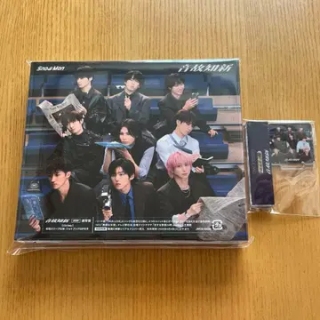 음고지신 SnowMan 일반ver 특전 포함 앨범