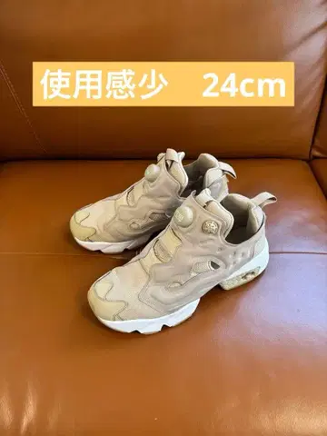 [ 사용감 적음 ] 리복 펌프 퓨리 베이지 스니커즈 24cm