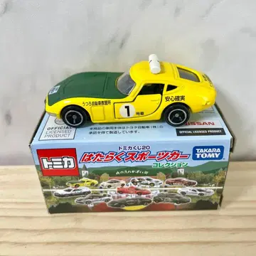 20 자동차 교습소 토미카