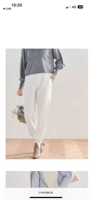 화이트 조거 팬츠 리브