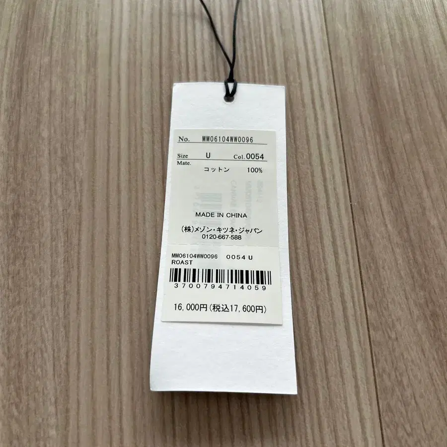 7번째 상품 이미지