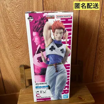 제일복권 HUNTER x HUNTER C상 히소카 피규어