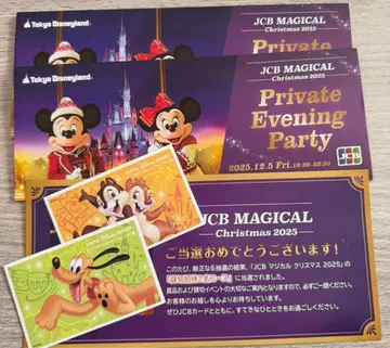 JCB 매지컬 크리스마스 2025