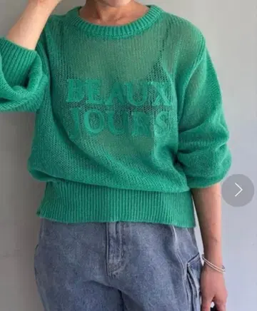 모헤어라이크 시어 로고 니트