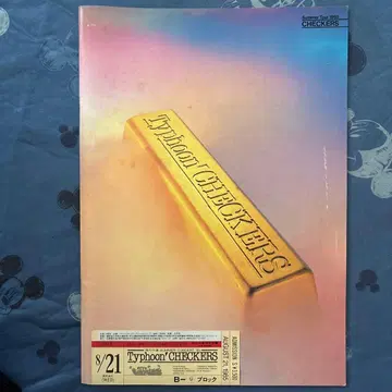 Typhoon' CHECKERS 썸머 콘서트 팜플렛