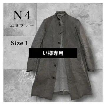 새상품급 [N4] 에누포어 헤비 저지 코트 Size S 일본제