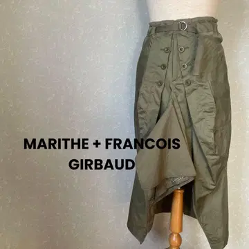 MARITHE + FRANCOISGIRBAUD 플레어 스커트