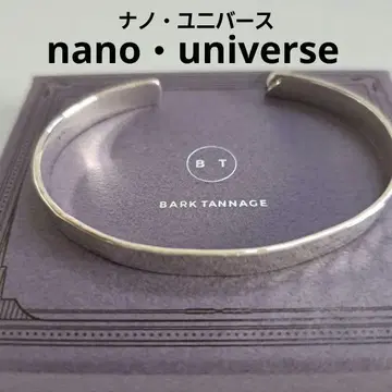 [ 새상품 실버925 ] 나노 유니버스 실버 팔찌 뱅글 D