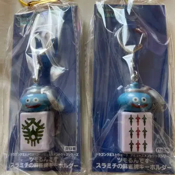 스라미치의 마작패 키링 2세트