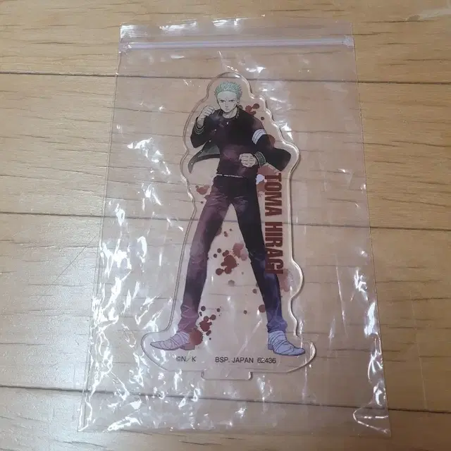 윈드 브레이커 윈브레 히이라기 토마 이치방쿠지 아크릴 스탠드