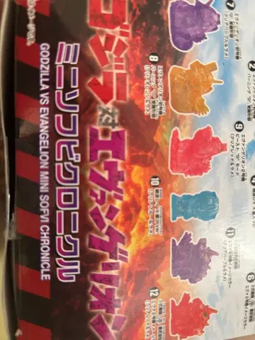 고질라 대 에반게리온 미니 소프트 비닐 크로니클 클리어 컬러 6체 세트