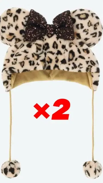 미니 레오파드 무늬 팬 캡 2개 세트 베이지