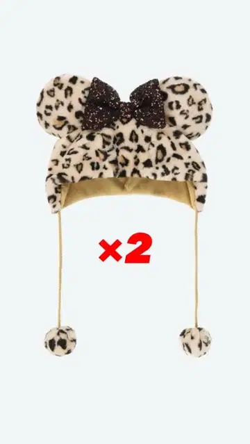 미니 레오파드 무늬 팬 캡 2개 세트 베이지