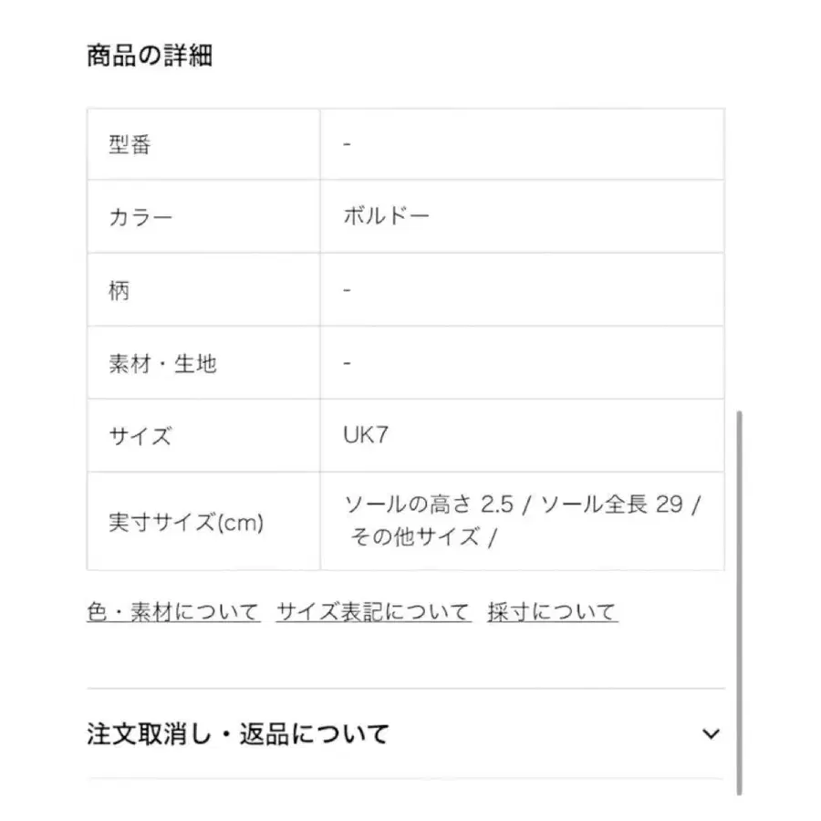 8번째 상품 이미지