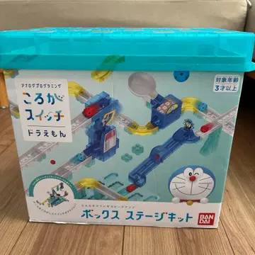 굴러가 스위치 도라에몽