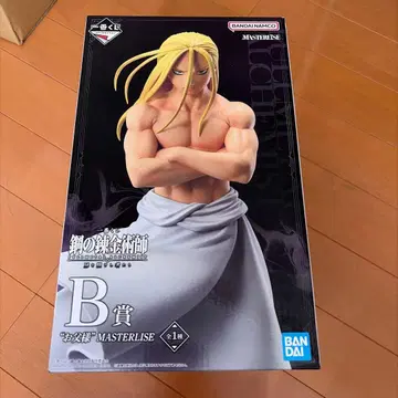 제일복권 강철의 연금술사 문을 연 자들 B상 '아버지'