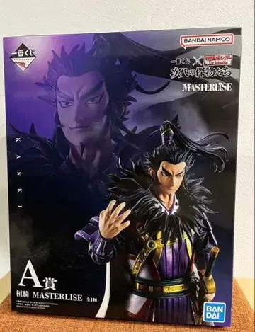 킹덤 1번 복권 A상 환기