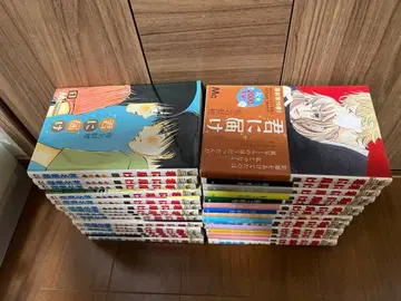 너에게 닿기를 전 30권