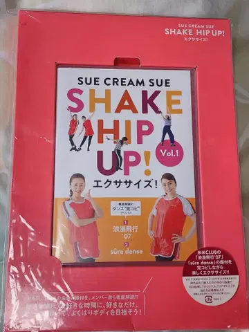 코레코레 CLUB SHAKE HIP UP! 운동 DVD 3권 세트
