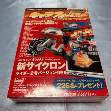 [미개봉품] 포켓몬 랜드 vol.5