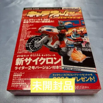 [미개봉품] 포켓몬 랜드 vol.5