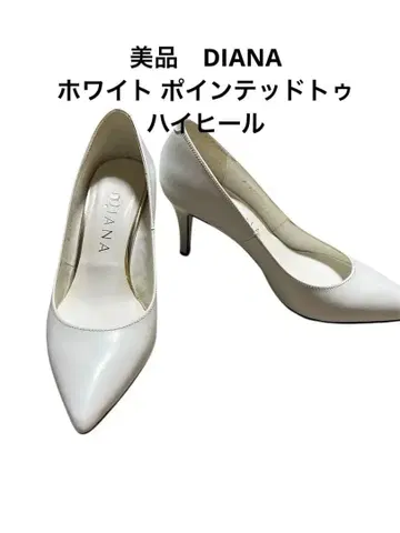 새상품급 DIANA 화이트 스틸레토 하이힐