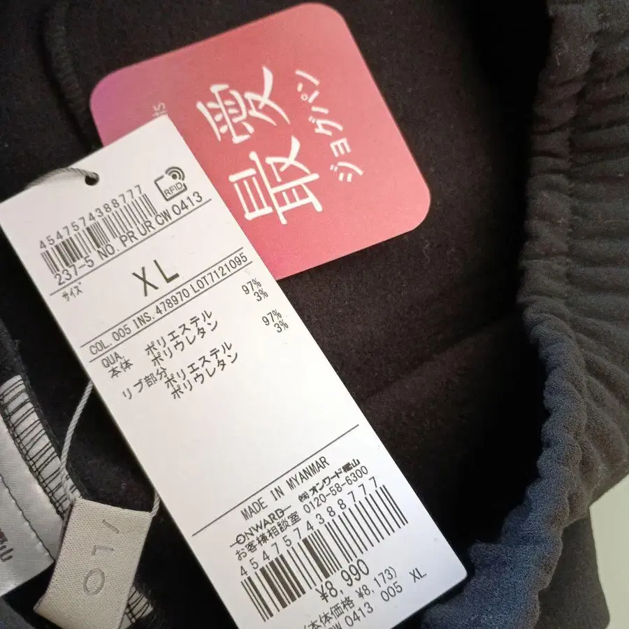 7번째 상품 이미지