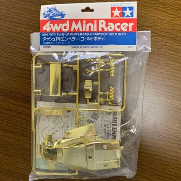 미니 사륜구동 엠퍼러 골드 코지카