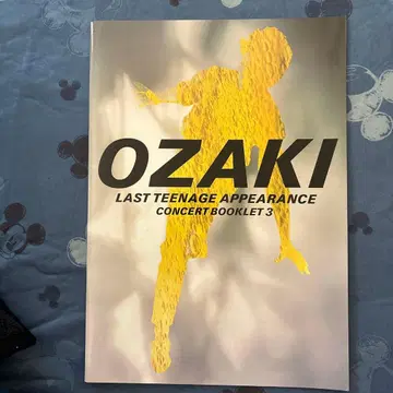 OZAKI LAST TEENAGE CONCERT BOOKLET 3