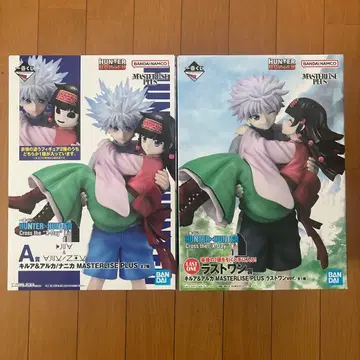 제일복권 헌터헌터 A상 키루아&나니카 라스트원상 2점 피규어