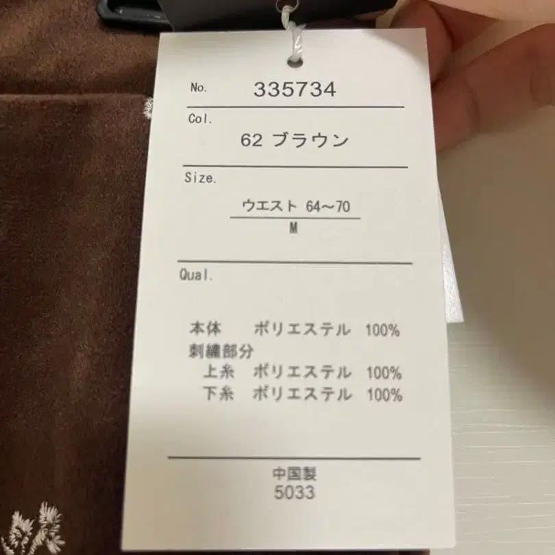 6번째 상품 이미지