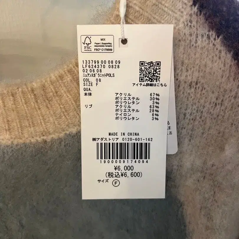 4번째 상품 이미지