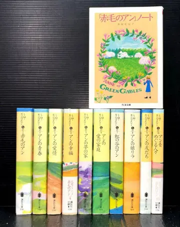 완역 클래식 빨간 머리 앤 1-10권 빨간 머리 앤 노트 전 11권