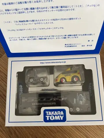 타카라 토미 트랜스포머 미니카 세트 토미카