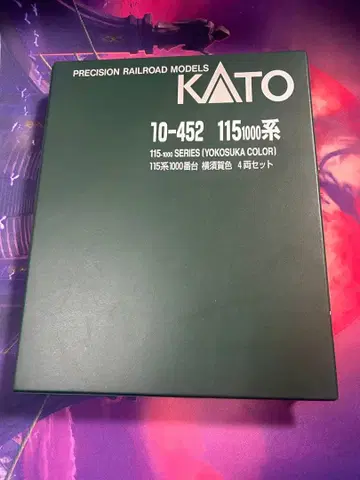 카토 10-452 115계 1000번대 요코스카색 4량 세트