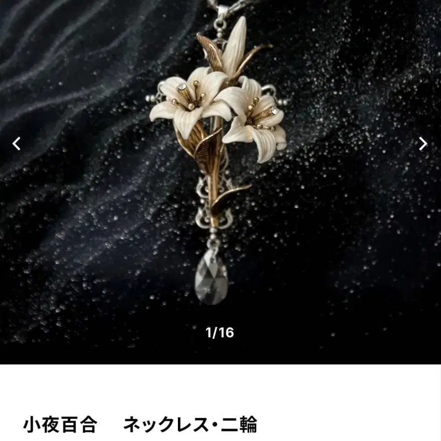 1번째 상품 이미지