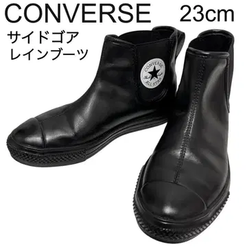 컨버스 올스타 사이드 고어 레인부츠 23cm