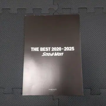 Snow Man THE BEST 2020 - 2025 포스터