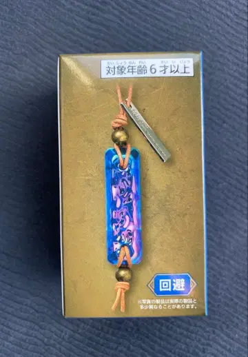 몬스터 헌터 와일즈 호석 키링 회피