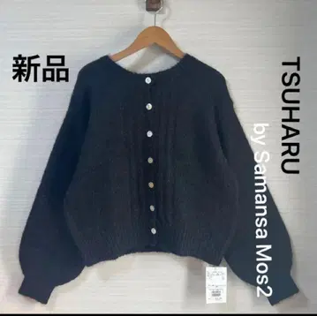 새상품 택 포함 츠하루 전후 착용 가디건 블랙 프리 알파카 혼방 니트