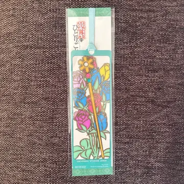 [ 가격 인하 ] USJ 약사의 혼잣말 수수께끼 풀이 레어 책갈피 장미