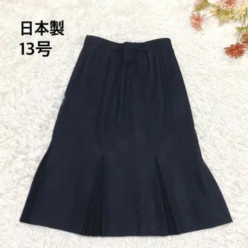 s.2238 롱 스커트 울 100% 일본제 블랙 지퍼