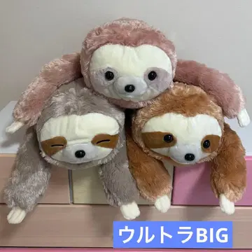 흐물흐물 나무늘보 마타린쵸 봉제 인형 3종 세트