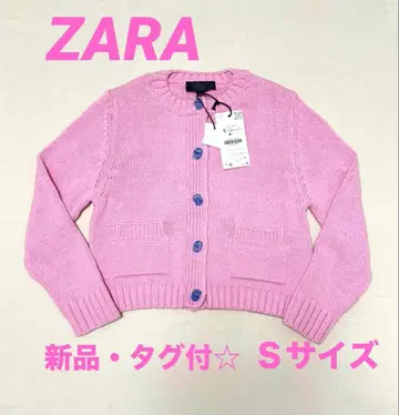 ZARA 스톤 버튼 니트 자켓