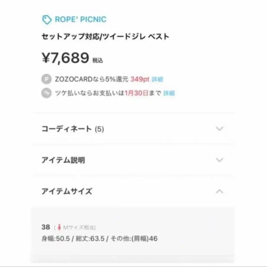 5번째 상품 이미지