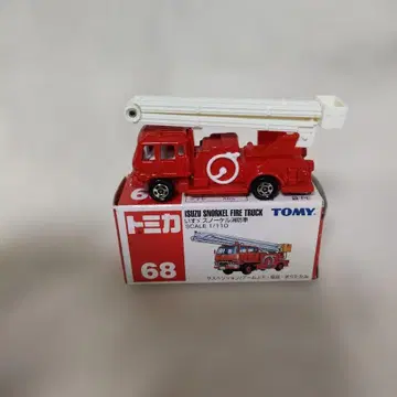 토미카 이스즈 스노클 소방차 68