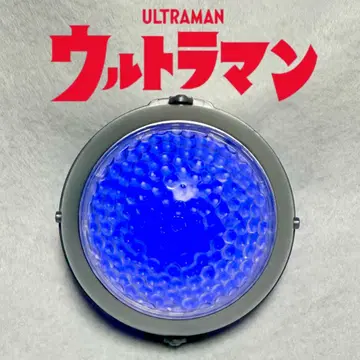 히카루나루! 울트라맨 컬러 타이머 02 컬러 타이머 + 파랑 발광 유닛