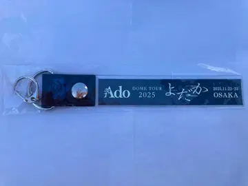 Ado 요다카 오사카 회장 한정판 은색 테이프 홀더 미개봉 새상품
