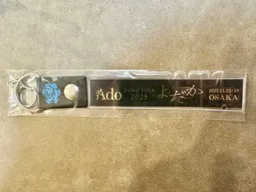 Ado 요다카 오사카 회장 한정판 은색 테이프 홀더
